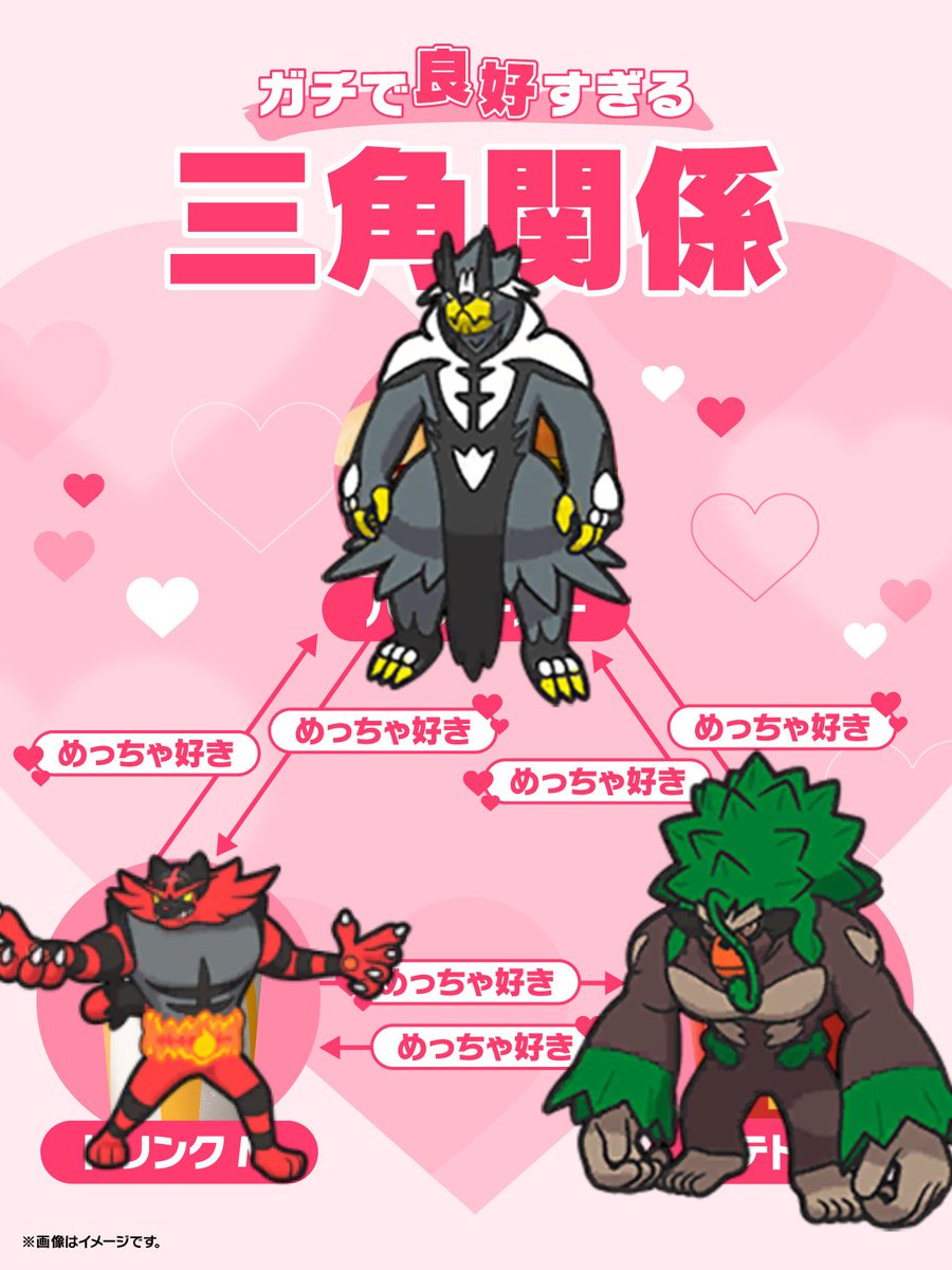 幕下照子 (@teruko_poke) on Twitter photo 