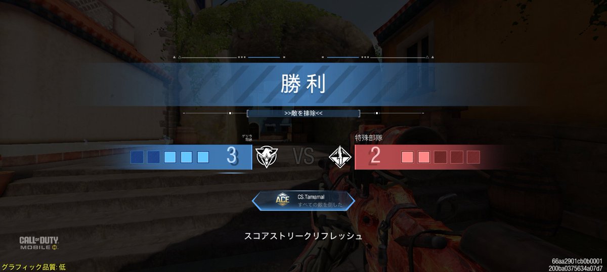 ACE撮ったのに撮れてなかった( ´•̥̥̥ω•̥̥̥`)