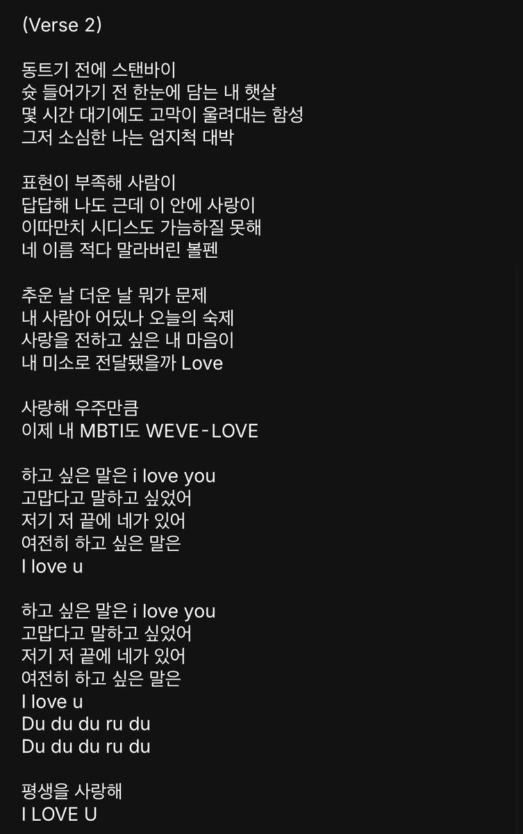 그냥 사클 모든 부분이 너무 좋아..
기욱이가 팬들 사랑을 결코 가볍게 여기지 않는다는 점이
오히려 이렇게 예쁜 가사로 꾹꾹담아 사랑을 되돌려준다는 점이
무대 올라가기 전의 시점이
예쁜 마음이 온전히 전해져서 너무 고맙고 벅차서 눈물나와...🥹💙