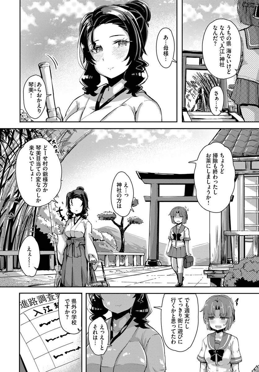 (2/2)

※イメージ画像と実際の修正方法は異なる場合があります 