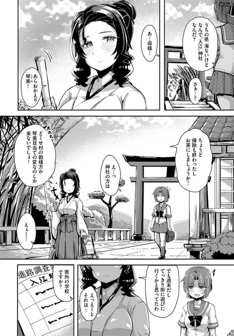 (2/2)

※イメージ画像と実際の修正方法は異なる場合があります 