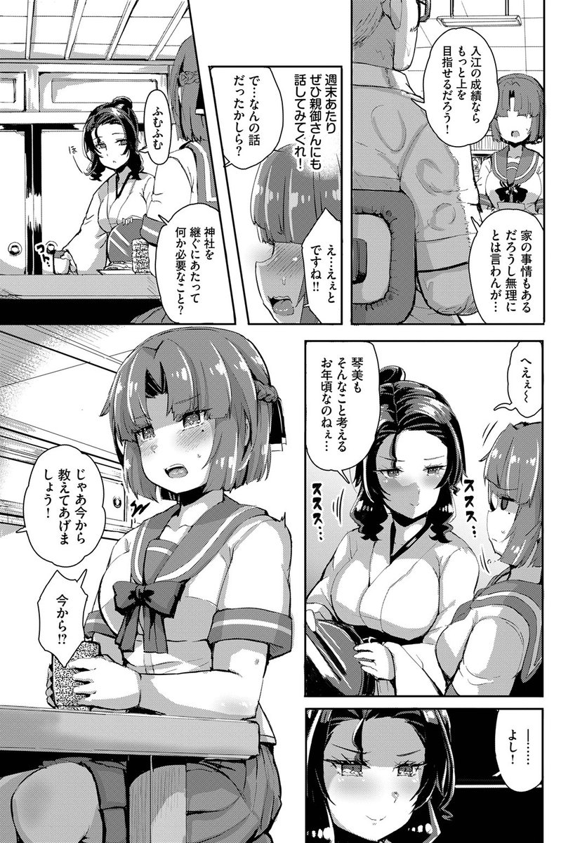 (2/2)

※イメージ画像と実際の修正方法は異なる場合があります 