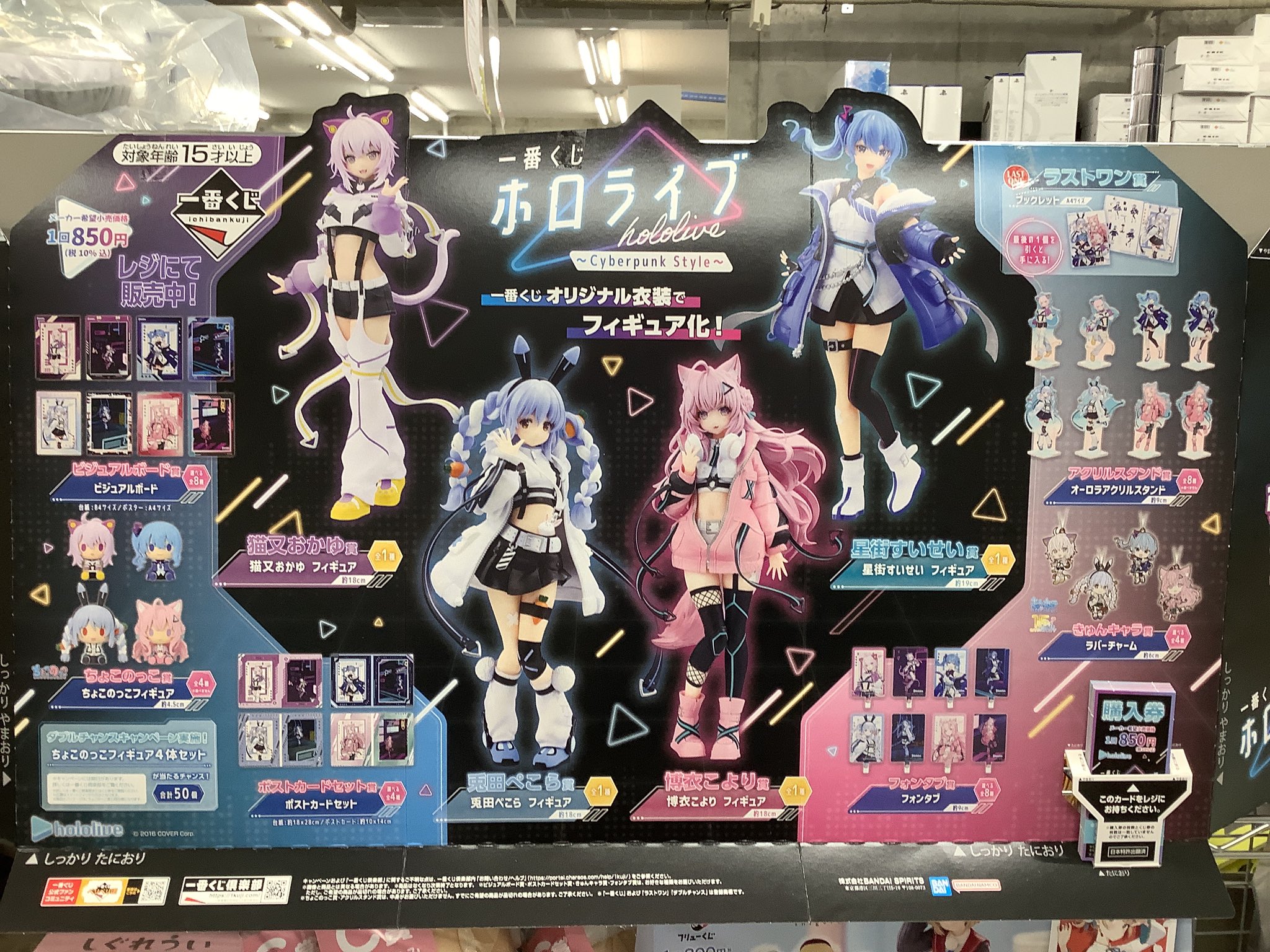 古本市場東豊中店 on X: 