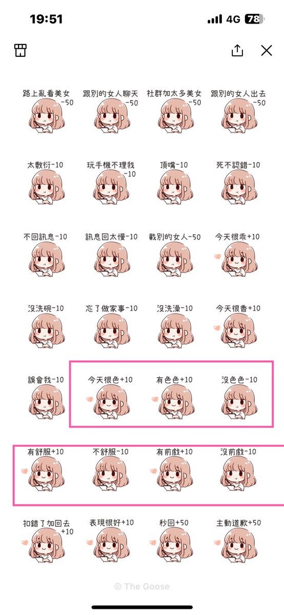 哈哈哈哈 這貼圖(⁎⁍̴̛ᴗ⁍̴̛⁎) https://t.co/Rwyst9J05D