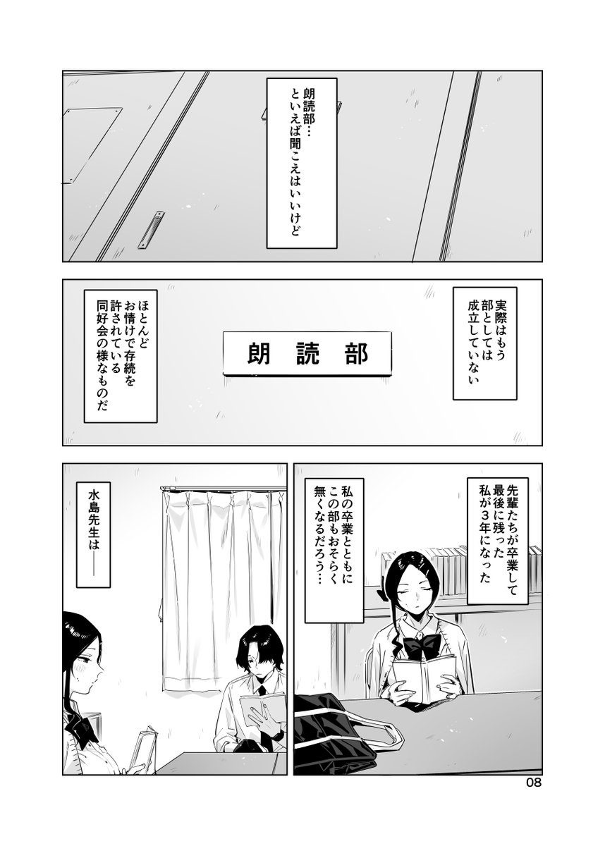 さとやん本のサンプルです 本文は60ページくらいの漫画です!!
(1/8) 
