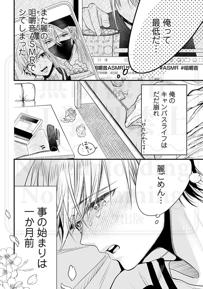 (1/11) 