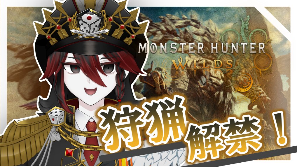 PlutoExawill99's tweet photo. 【MHWilds】一撃か手数か、君はどっち?【プルート・エグザウィル/Vtuber】
行こうか
#Plu_Alive #Vtuber #MHWilds #モンハンワイルズ
https://t.co/EVf7JDVwoL @YouTubeより https://t.co/6PNed2udzP