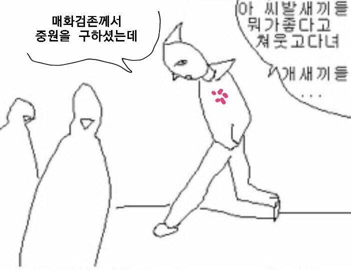 OMG0TAKU's tweet image. 원작도 못보는데 매화도 못봐 아나 세상에 벚꽃만 개많아