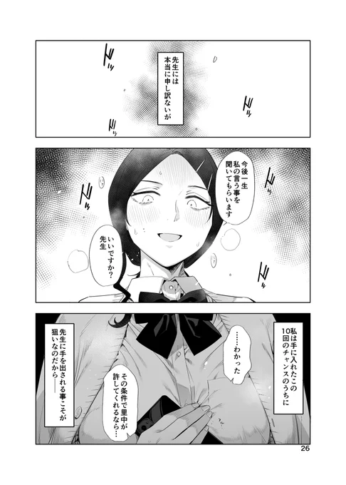 (6/8) 