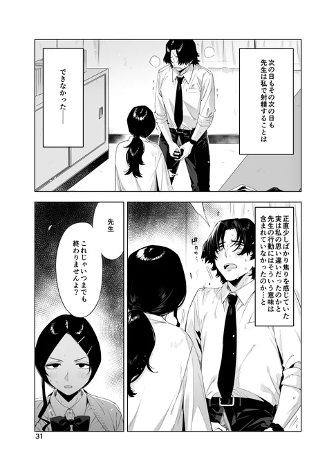 (7/8) 