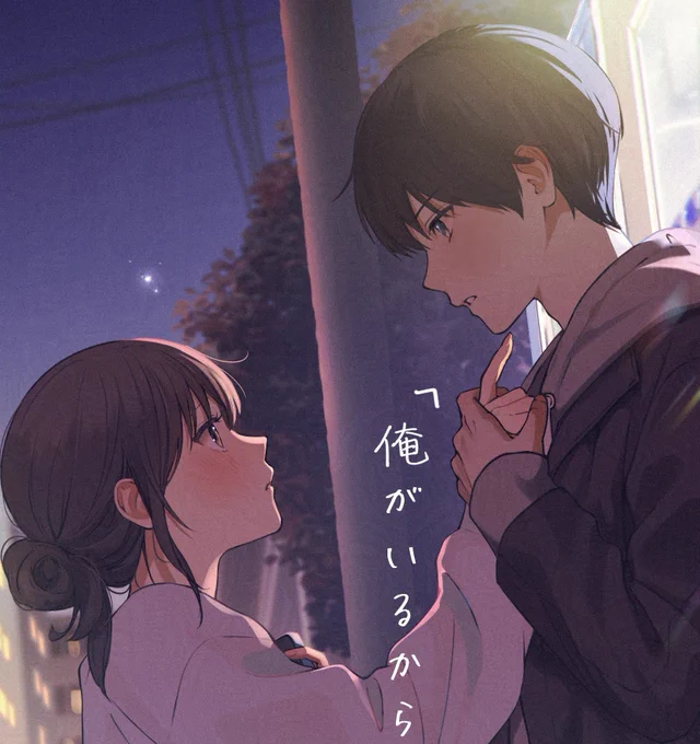 4000ありがとうございます! 時々言ってしまう「来世に期待」という言葉。そう言いつつも今世への期待も捨てきれてないんですよね…… そんな時にこんな力強い言葉を言ってくれる人がいたら幸せだろうなぁと思いました