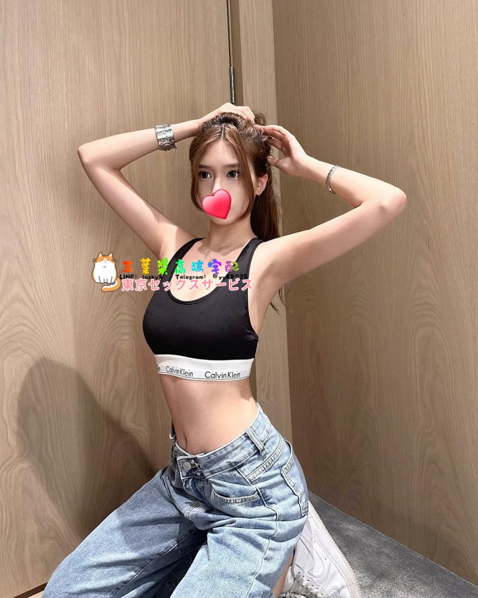 🇯🇵#東京

名字【name】：紗夜
身高【height】：162cm
年齡【age】：26歲
罩杯【cup】：C

❤️聯絡三葉醬
❤️三葉みそを連絡する
🌸🌸🌸🌸🌸🌸🌸
🌸 📱 lusky8              🌸
🌸 📱 @yy88235       🌸
🌸🌸🌸🌸🌸🌸🌸