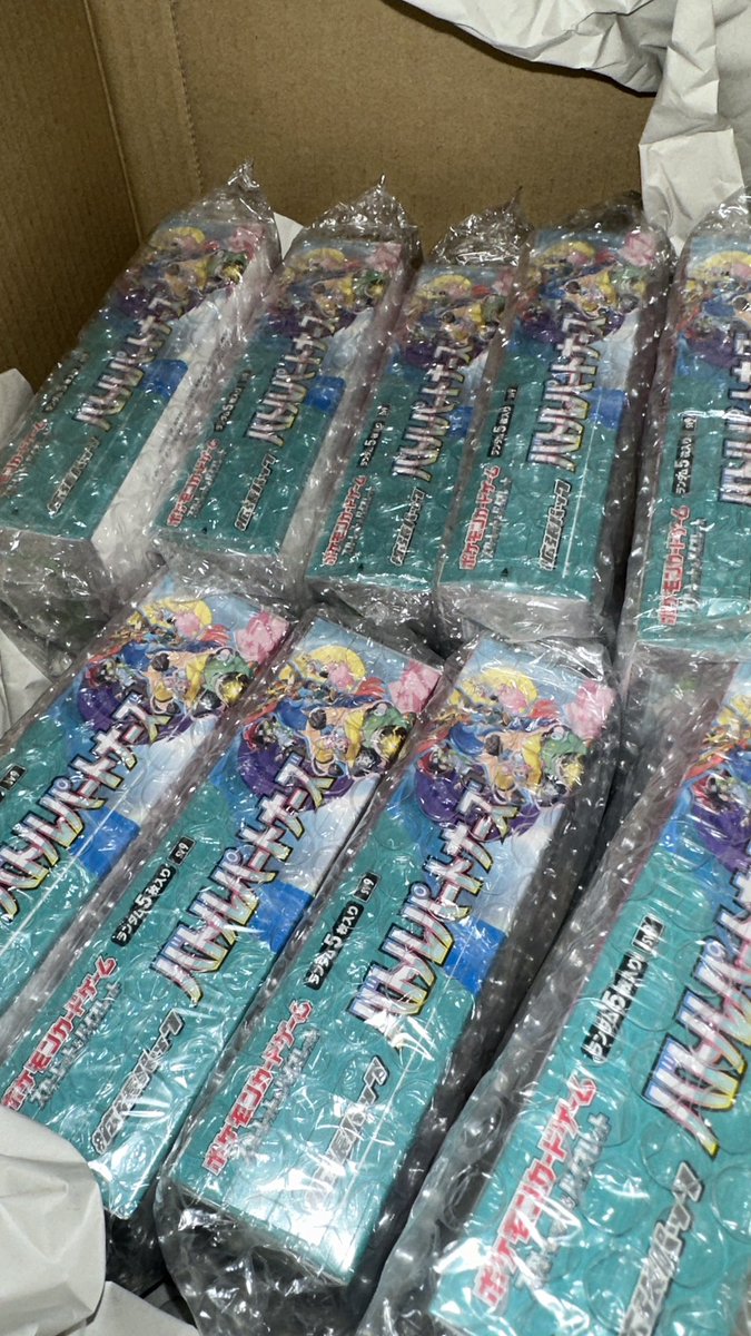 🎁ゲリラああああああ🎁

見つけた人ラッキーーー🍀🍀🍀

バトルパートナーズ⚔️

リポスト！！フォロー！！
(引用うれしいです)

時間未定ゲリラ！！
急に〆るので見たらリポスト押してください🙇‍♂️