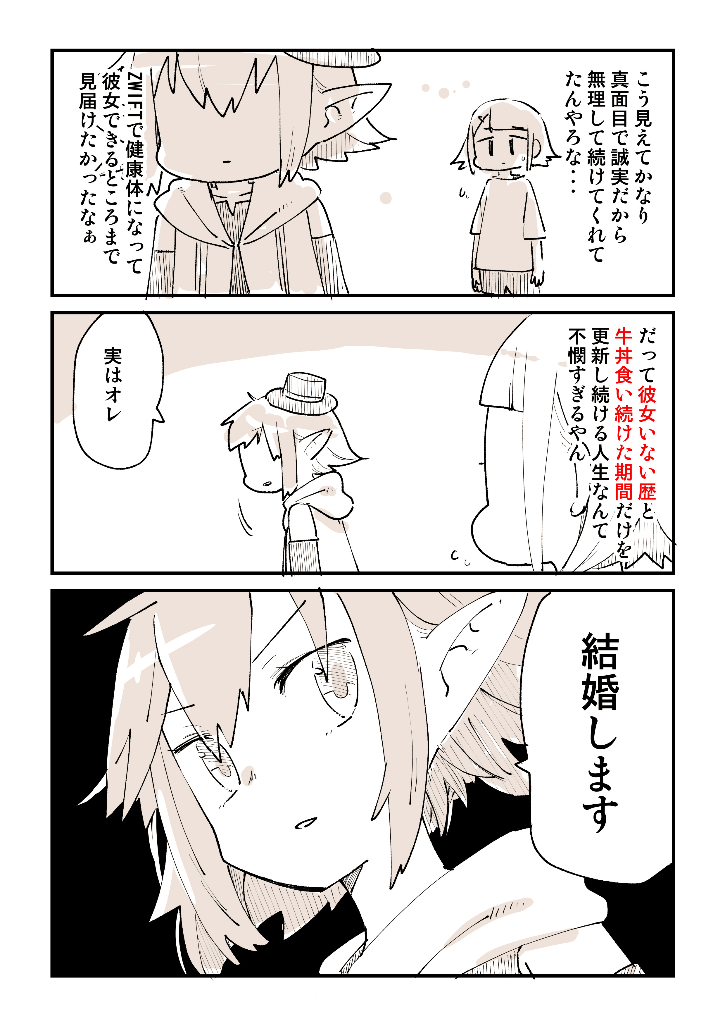 【国産】 ぬこー様ちゃん@ロードバイク狂 on  X: キッチン収納・ラック