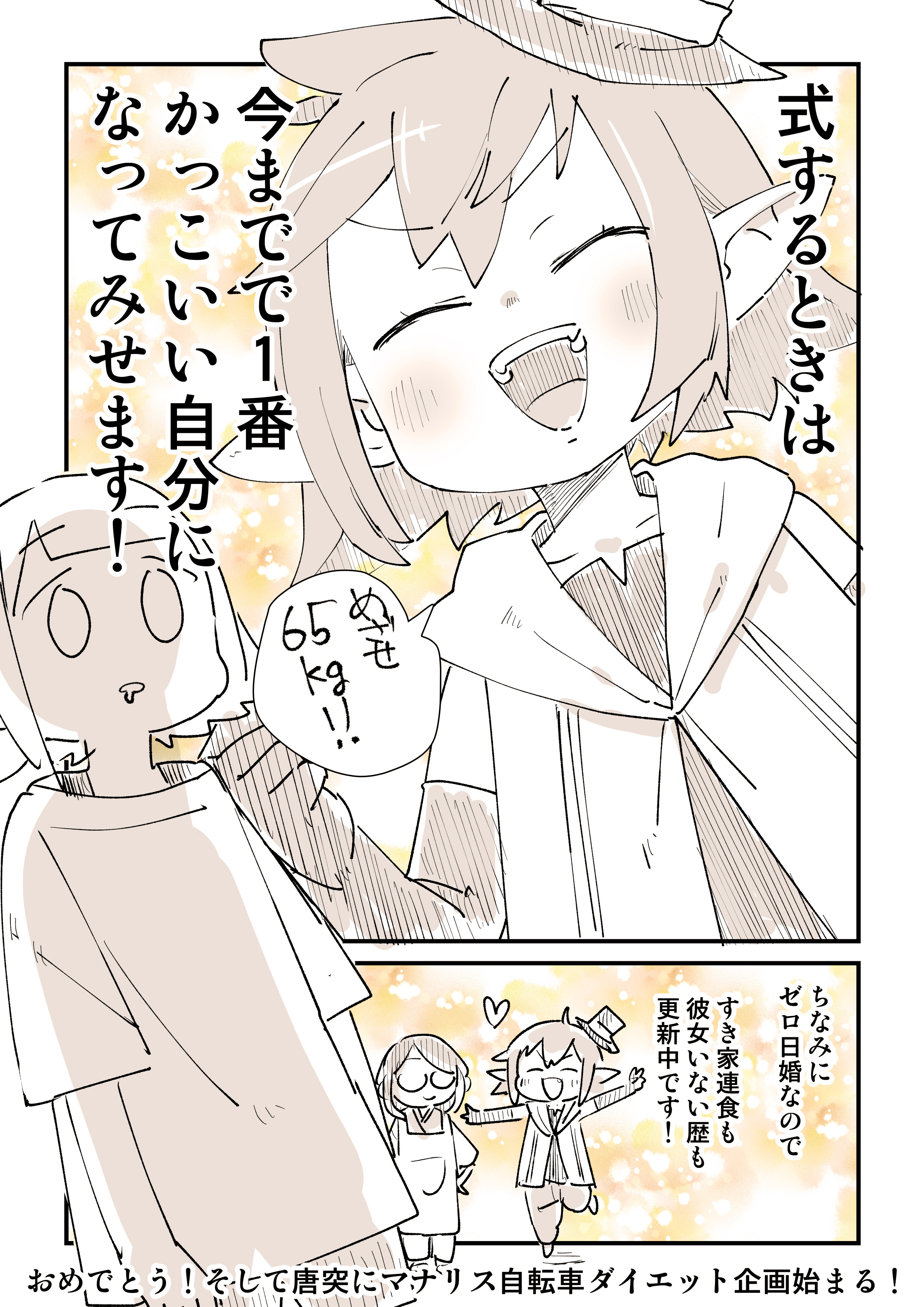 ぬこー様ちゃん@ロードバイク狂 on X: 