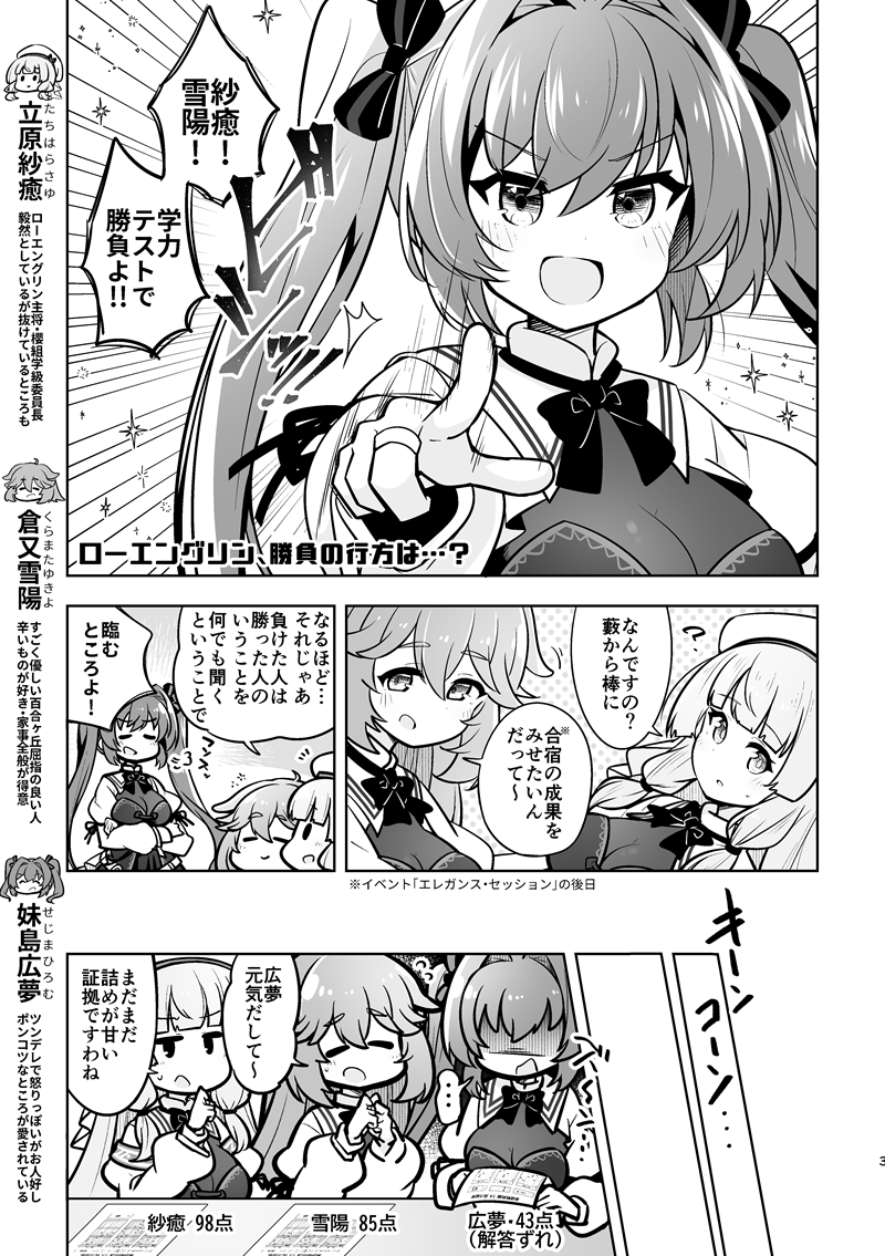 【新刊告知②】03/23(日)開催のGLFes43惹き合う運命16thにて、コピー本「ローエングリン、勝負の行方は…?」を頒布予定です(小数部)
A5/08p/100円
会場に来られない方は、ネットプリントをご利用ください。
▼QRコードはツリーへ掲載 