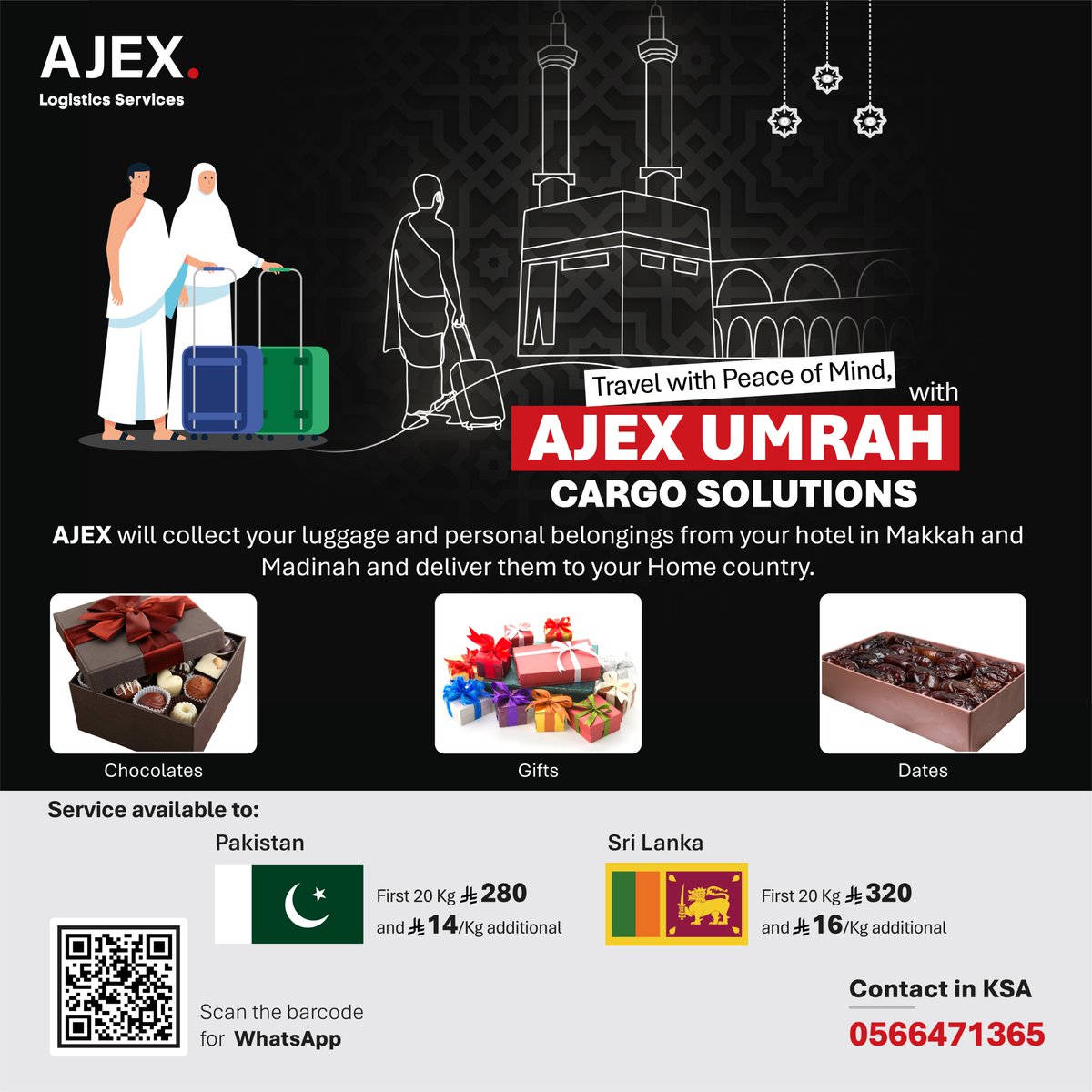 AJEX ايجكس tweet media