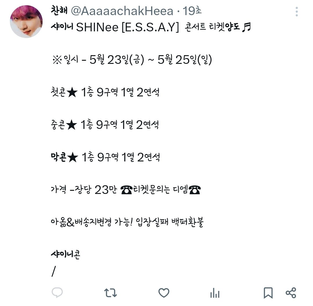 럽이 🏀 tweet media