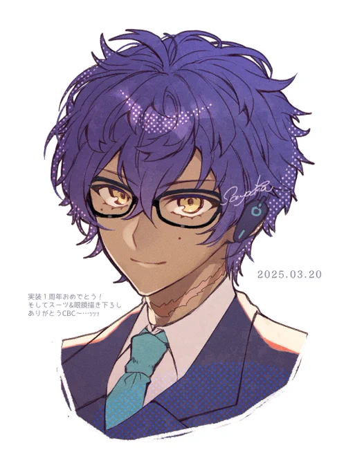 耀星のハサン実装1周年おめでとう #FGO 