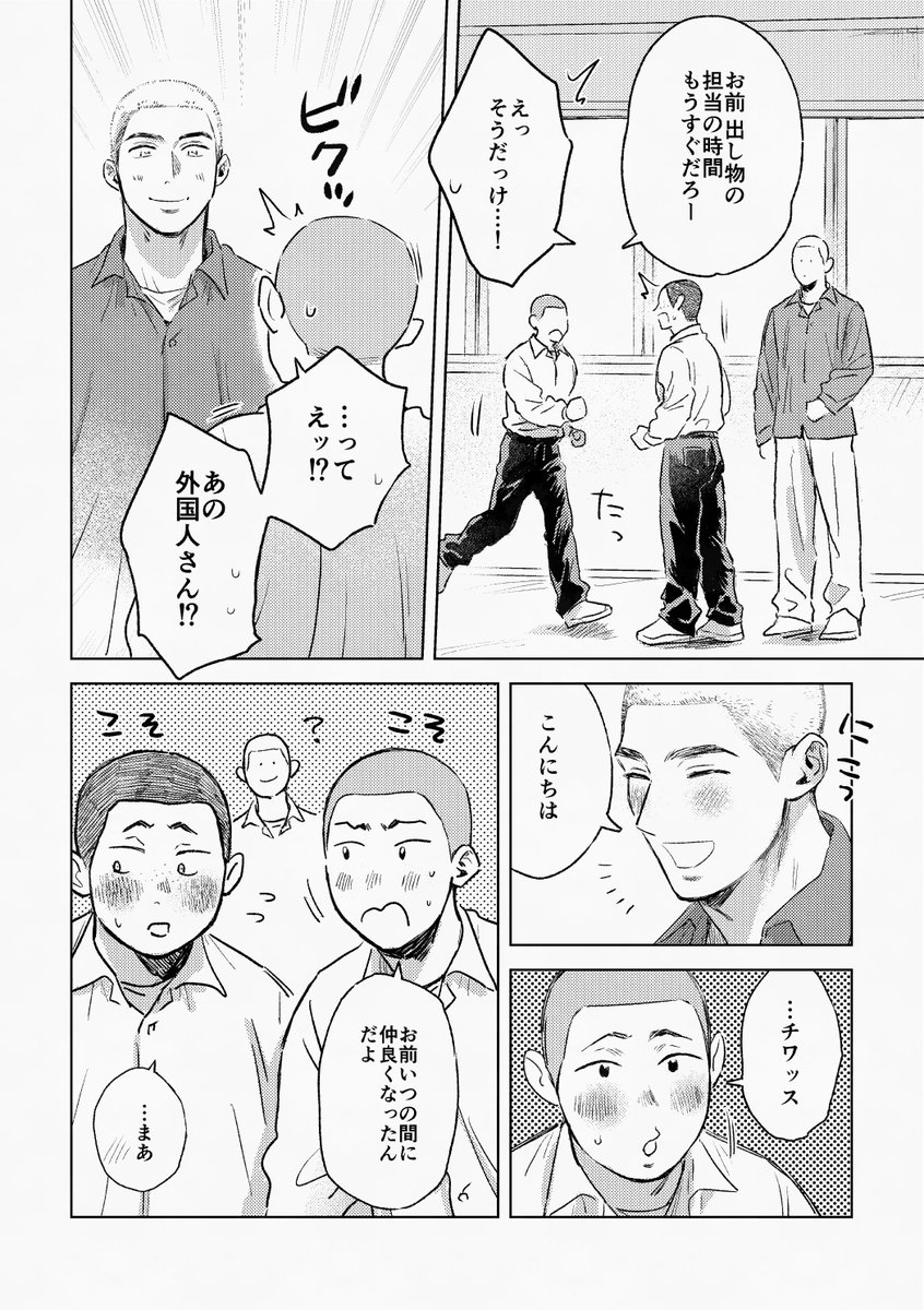 (3/7) 