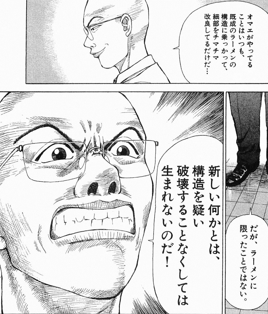 まあ『売れている作品でよく見る批判』を改善することで新時代の風になれることもあるので、そこらへんは良し悪しというか結果論になっちゃうかな。そんな大それたものを目指さないなら気にしなくても良いんだろうけど。