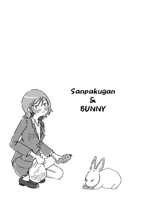うさぎ🐰 
