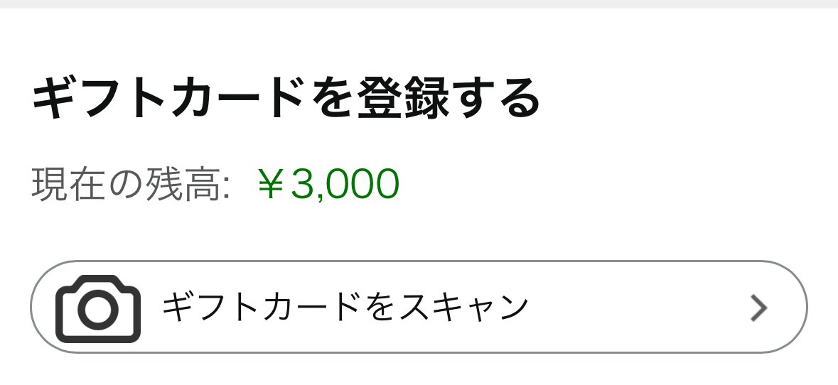 やらせなしのアナログ当選方式にて
忘れた頃に見事に当選🎯を確認しました。
ありがとうございます😭

やんちゃな子猫むきたまごグループ
<a href="/YNEKO_OOSAKA/">やんちゃな子猫グループ</a>
やん猫グループ【宣伝部・部長】
<a href="/support_yanneko/">やん猫グループ【宣伝部・部長】</a>