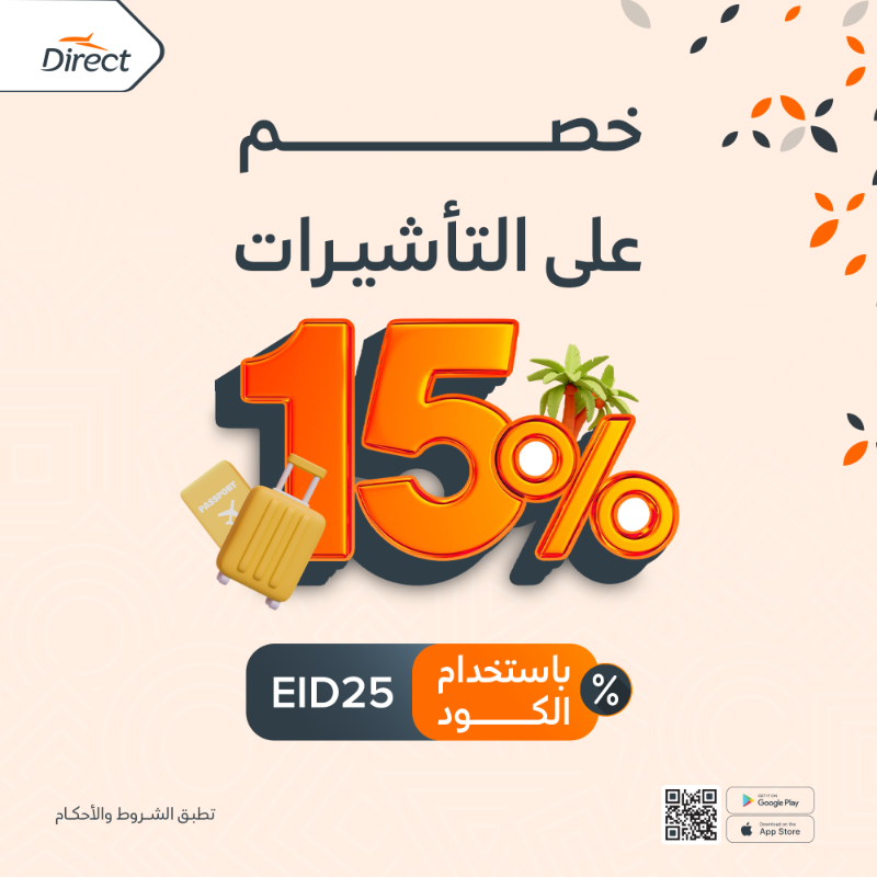 دايركت | Direct tweet media