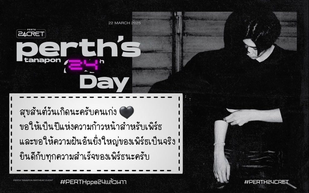 PerthChimon.official tweet media