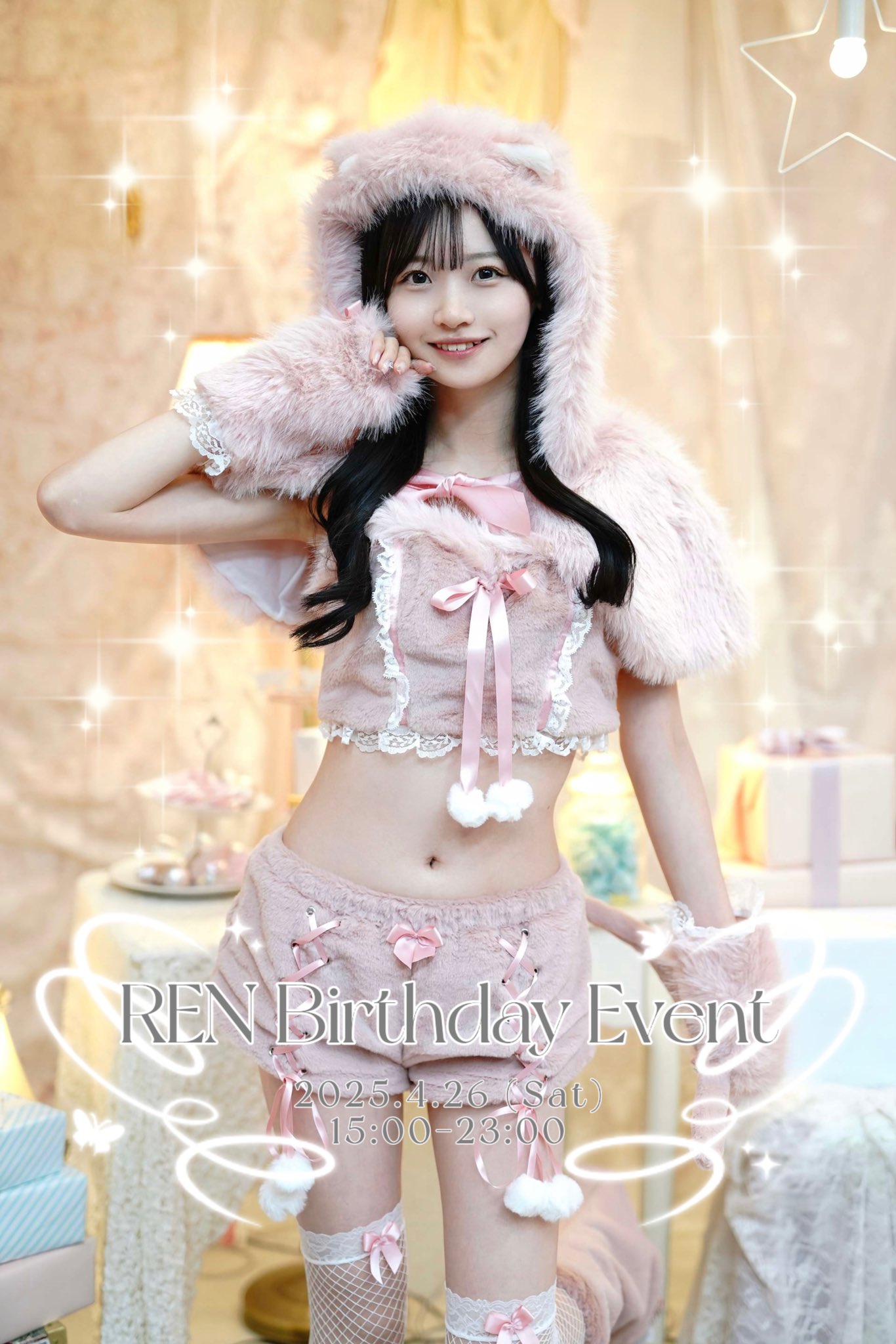 希少稀な ♡4/26生誕♡ れん (@HT_renyan_) X / その他