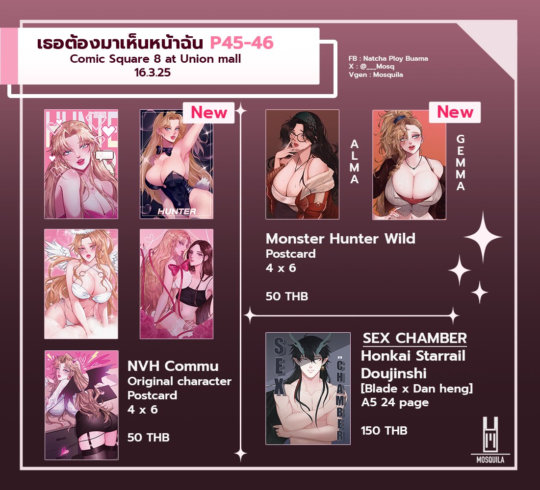 ___Mosq's tweet photo. มาเปิดรอบไปรษณีย์ของขายในงาน #CQ8 แล้วงับบบ

รายละเอียดต่างๆสามารถเข้าไปดูใน form ได้เลยค่ะ หากมีข้อสงสัยทักมาถามได้เลยนะคะ

ลิงค์ฟอร์ม :
https://t.co/6jLQFPBxAI...

#ตลาดนัดHonkaiStarRail https://t.co/fXpblcdaJI