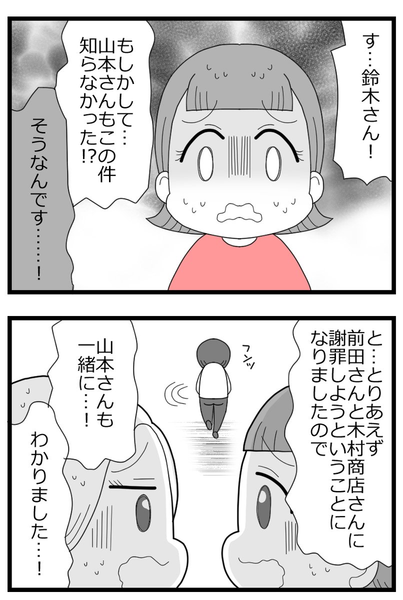 1/7 