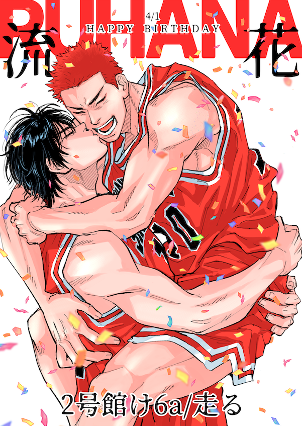 はしる🏃‍♀️ tweet media