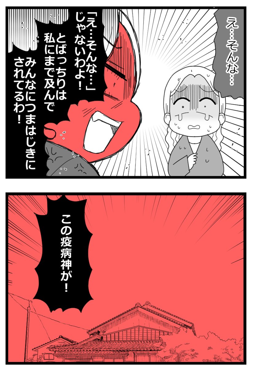 2/7 