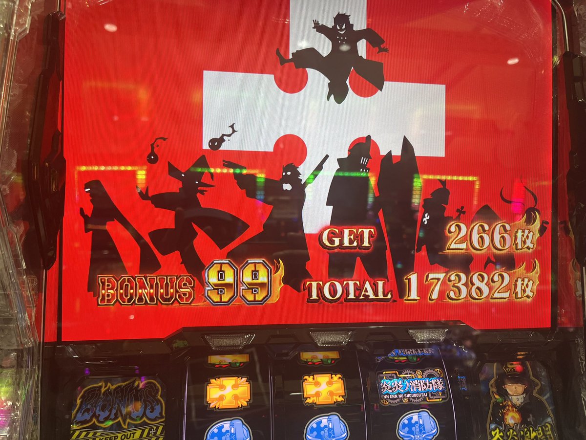 LO3pv's tweet photo. @morita_gamble ラッキー1番日進竹の山…僕はここでコンプリート逃しました… https://t.co/dYHsVVngtO