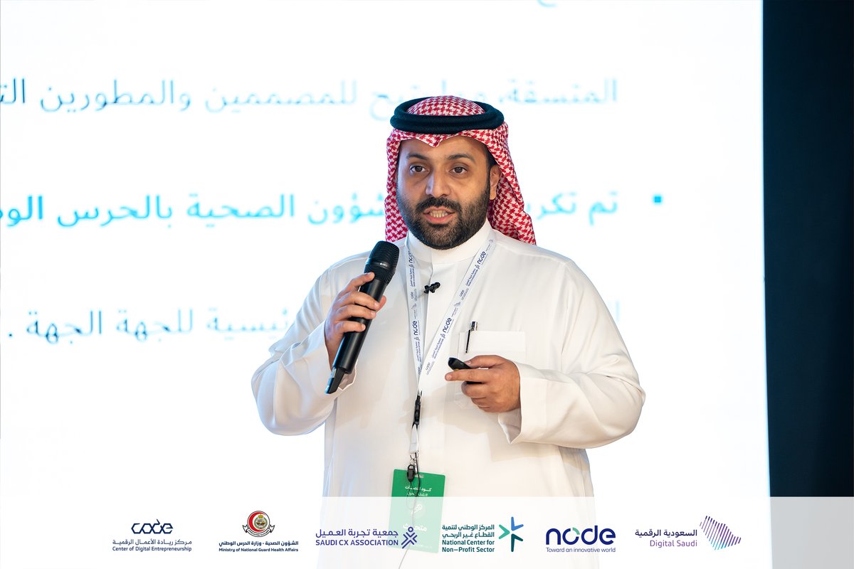 nodetech_sa's tweet photo. ناقش الخبراء وأصحاب الرؤى في مبادرة #نقطة_تحول أهمية التطبيق الأمثل لنظام التصميم الوطني الموحد (كود المنصات)، ودوره في تعزيز تجربة المستخدمين عبر المنصات الحكومية في المملكة العربية السعودية. https://t.co/CQxB7wPFfd