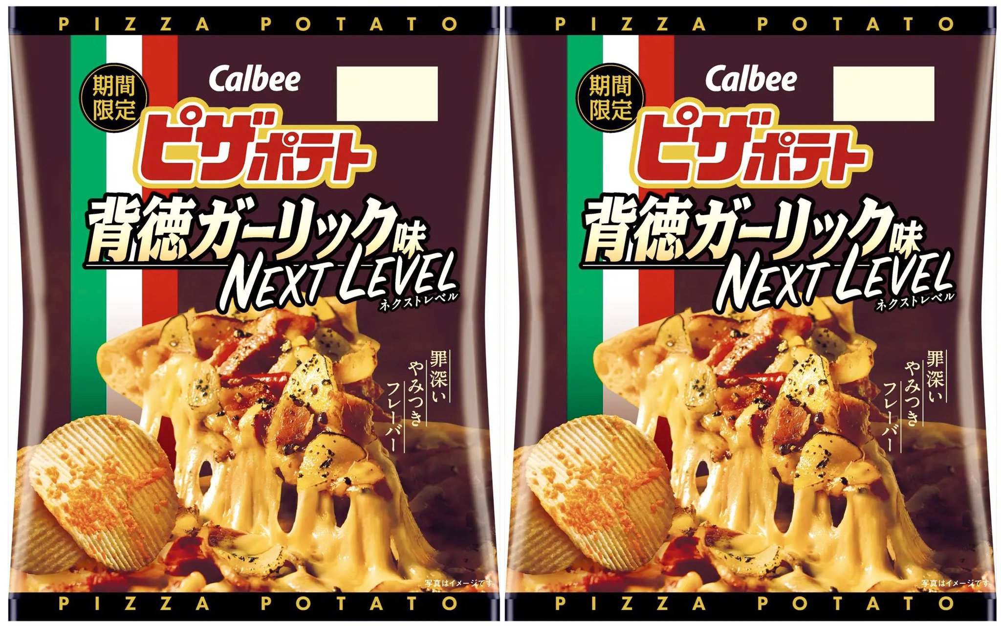 【数量限定】旧モデル在庫処分セールを開催します！ 極上のスイーツ on  X: リール