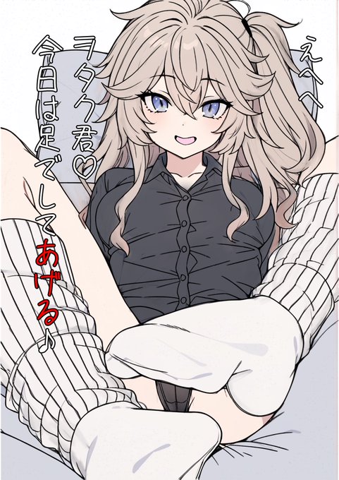 今日のご奉仕はコレなつむぎちゃん 