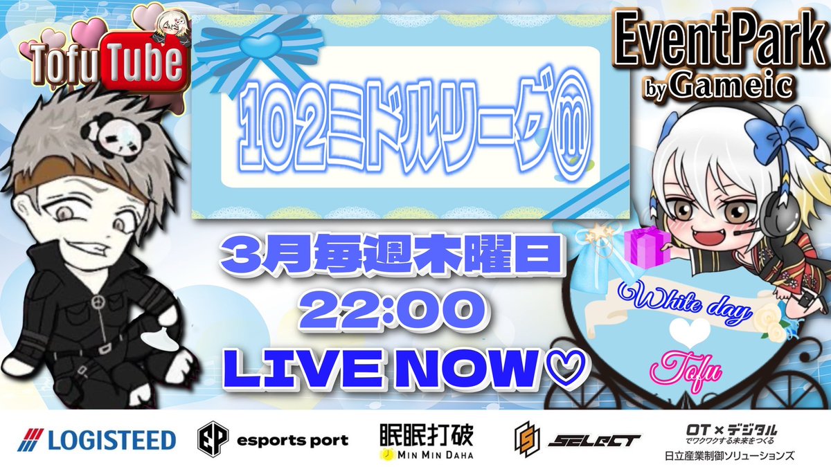 とうふ◻️【荒野行動大会実況＆ゲーム実況者🎙】 tweet media
