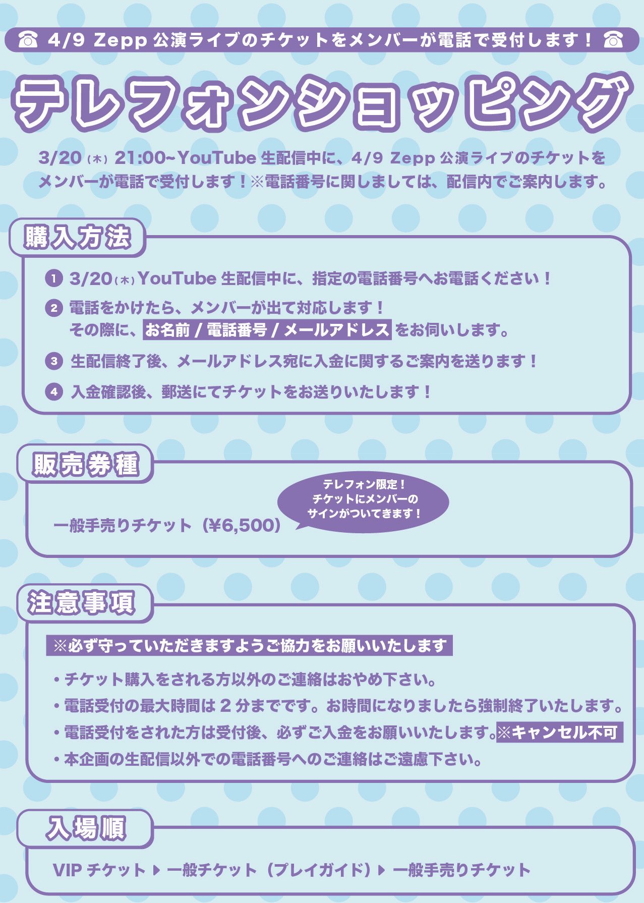 CiON サインありチェキ券×4 最終未来少女 tenちゃん チェキ券（サインあり、サインなし、10