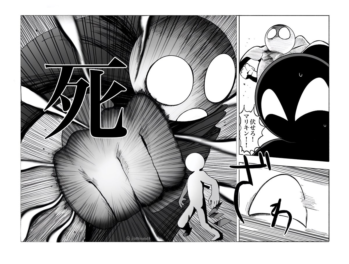 シュミタロウ  ONE🥊パロ2