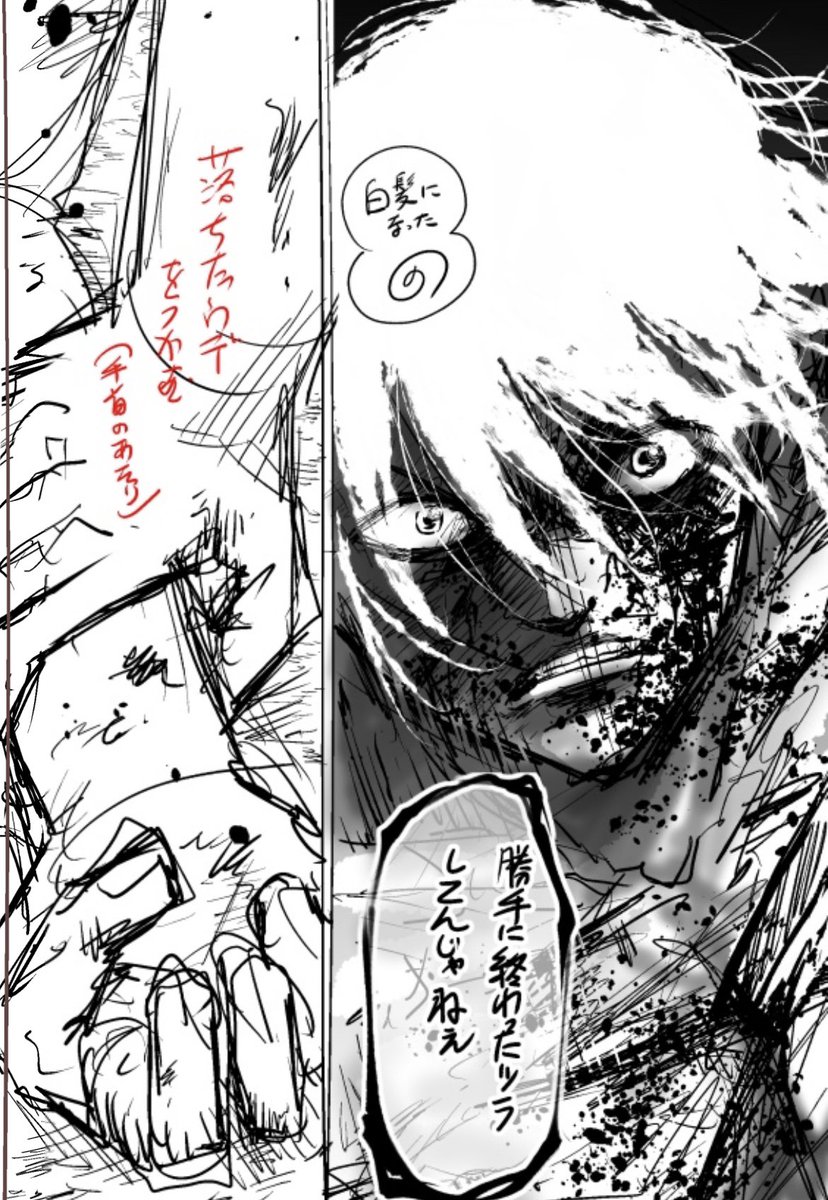 #なんじゃが ちょい話111話🔥
信長の髪が真っ白になるのは『死力を尽くしちゃった代償』(ホセ・メ◯ドーサばりに)と、『生命力(髪の毛の黒色)を体内に吸収した』から…という。ほぼ化物ですけども、8万回もしんでりゃ人くらい捨ててるもんですし。 続→ 