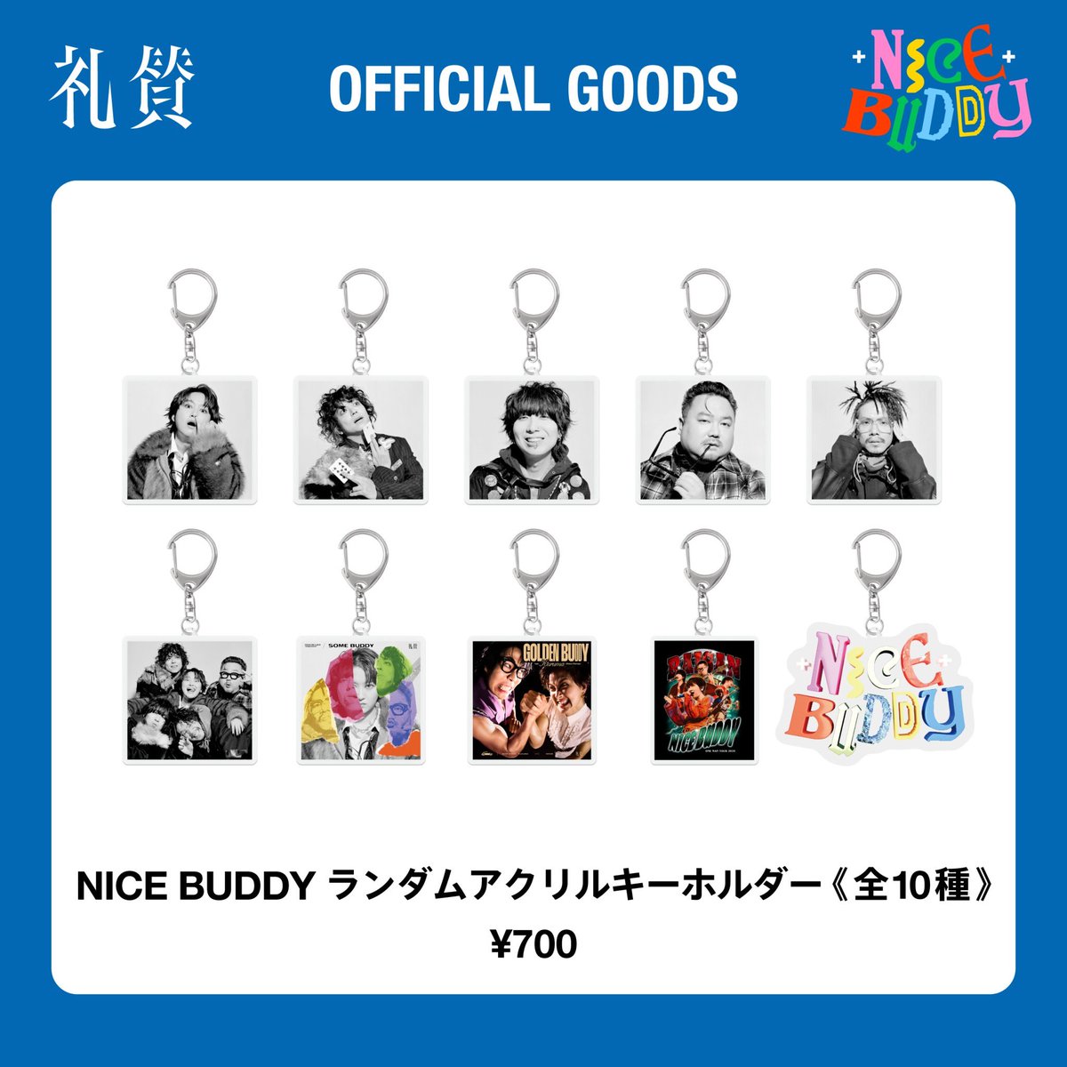 raisan_official's tweet photo. 【物販情報】

3/21(金) 
礼賛 ONEMAN TOUR
『NICE BUDDY』
@ 金沢EIGHT HALL

《物販》
先行販売：15:30〜17:30
開場後販売：18:00〜終演後

※物販詳細は画像にてご確認ください
※注文リスト作成アプリ『OPT!M』も使えます
https://t.co/57goVhvNPp https://t.co/LVZoC20s4a