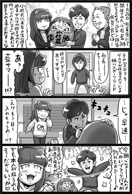 藤原らんか(@fujiran) さんのマンガ一覧 | ツイコミ(仮)