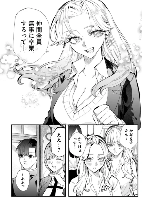 (3/3) 