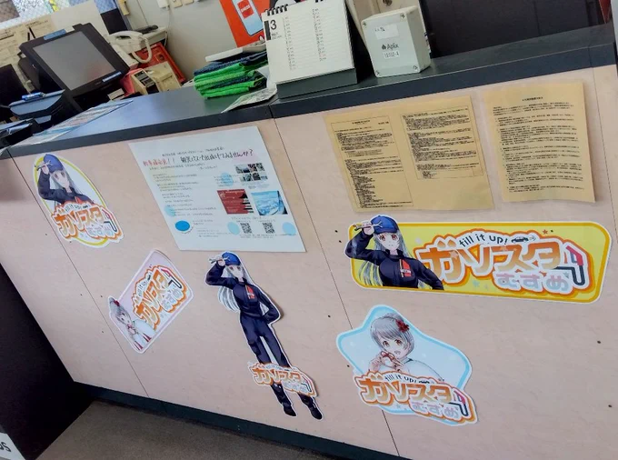 大阪の光陽さんにスパナでシバかれに来ました。 