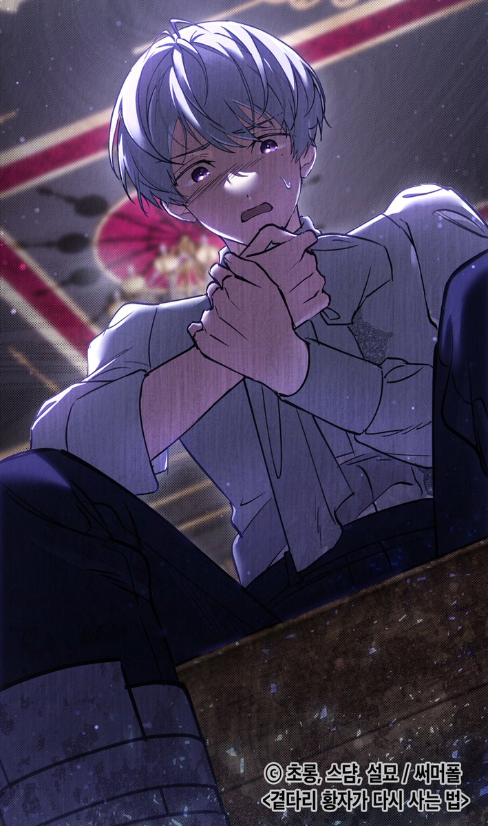 🧚‍♀️곁다리 황자가 다시 사는 법💫
27화 업데이트 되었습니다.
 (📢매주 금요일 업데이트 됩니다.)  

🔗리디북스(완전판) ridibooks.com/books/47990004…
🔗리디북스(15세 개정판) ridibooks.com/books/47990004…