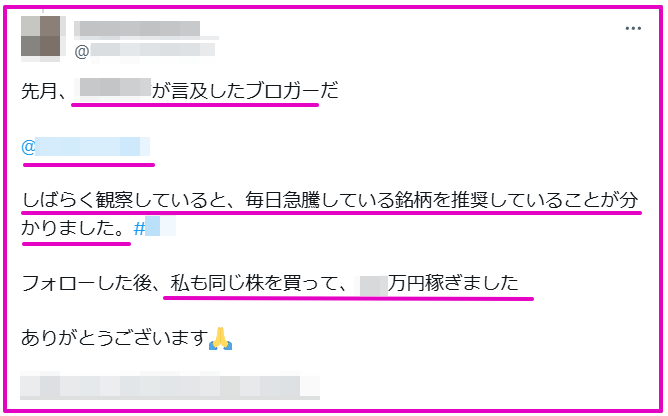 nemchan_nel's tweet photo. 【拡散希望】
「○○が言及したブロガーだ」botでリプ爆撃してる投資スパムの一覧と通報方法 @masayasan201911 がまとめてくれました！ 直接リプする捨て垢でなく大元を通報して凍らせる必要があります。拡散と通報お願いします #投資スパム

投資スパム アカウントまとめ
https://t.co/sDWUsF5mog https://t.co/1lK1245uEk