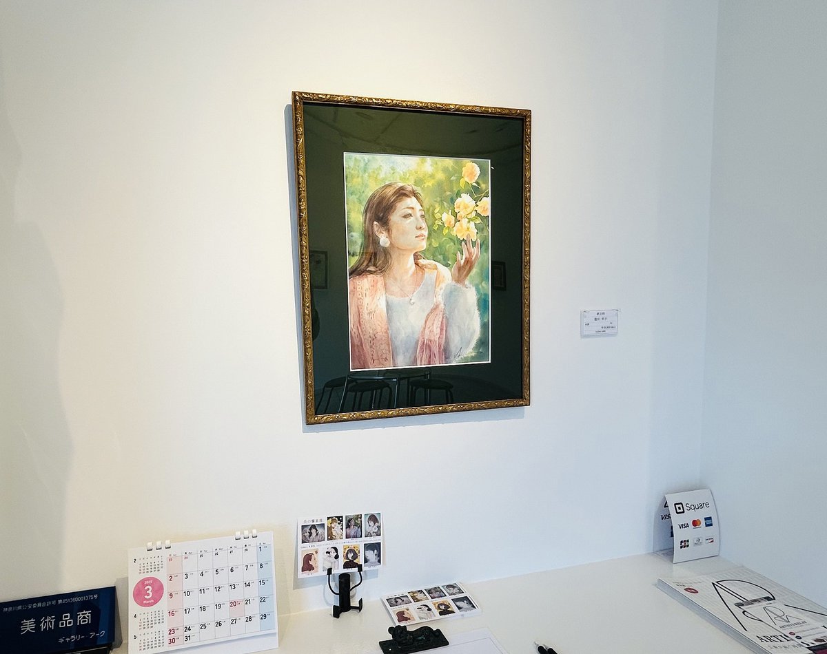 kurage3gou's tweet photo. 白日会もですが、今日から
「美の饗宴展」もスタートしております❣️🤩
美しい女性像の作品が沢山並んでおります✨
ぜひご高覧下さい❣️
私も1点出品しております😀
#galleryARK #美人画 #人物画
#水彩画 #透明水彩 #水彩
#油彩画 #ギャラリーアーク https://t.co/4kPuIUmPk1
