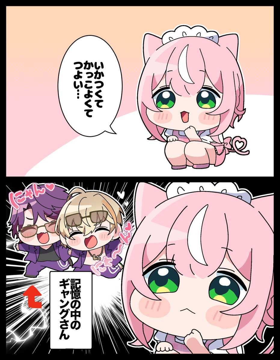 捏造二次創作漫画 🌈GT@軸

憧れ 